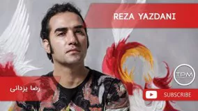 Reza Yazdani - Darham - Full Album (رضا یزدانی - درهم - فول آلبوم)