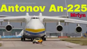 ویدیو بلند شدن هواپیما Antonov 225 take-off 