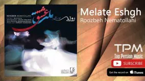 Roozbeh Nematollahi - Melate Eshgh (روزبه نعمت الهی - ملت عشق)