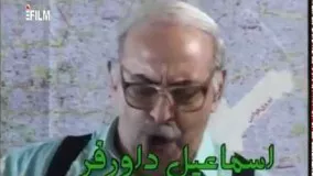 دانلود سریال تلوزیونی ایرانی آژانس دوستی قسمت بیست و هشتم 28