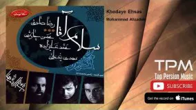 آهنگ خدای احساس با صدای محمد علیزاده