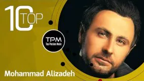 بهترین آهنگ های محمد علیزاده