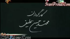 دانلود سریال صاحبدلان فارسی قسمت پنجم 5