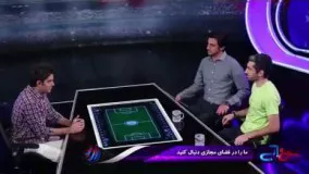 تيزر قسمت دوم ویژه برنامه سرخ آبی- با حضور مهدی رحمتی و مجتبی جباری