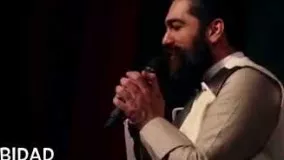 كنسرت  علي زند وكيلي در برج ميلاد تهران FULL HD (1)PART