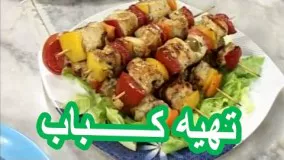 Pukhtan Kabab آشپزی - روش تهیه کباب