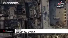 فیلم/ تصاویر پهپاد بر فراز ویرانه‌های حلب