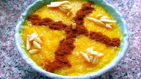 Saffron Rice Pudding | شله زرد