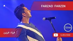 Farzad Farzin - Shelik - Full album (فرزاد فرزین - فول آلبوم شلیک)