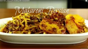 Makaroni Persian Recipe _ ماکارونی ایرانی _ How to Make Persian Spaghetti _ Cooking with Toorandokht