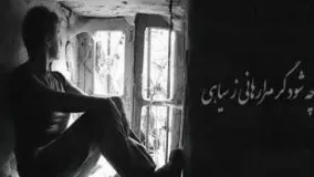 یک نفس ای پیک سحری ـ محمد اصفهانی