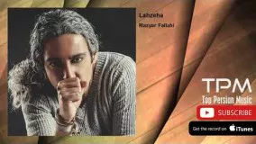 Mazyar Fallahi - Lahzeha