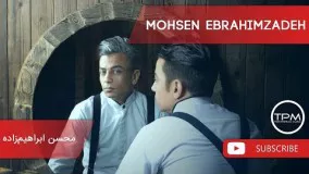 Mohsen Ebrahimzadeh - Best Songs Collection (محسن ابراهیم زاده - ١٠ بهترین آهنگ ها)