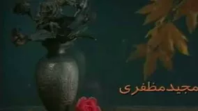 قسمت سی و دوم سریال روزهای زندگی با حضور حسن جوهرچی...
