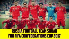 ترکیب تیم ملی روسیه برای جام جهانی