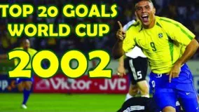 20 گل برتر جام جهانی 2002