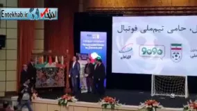  فیلم / وقتی رئیس فیفا قالی ایرانی می‌بافد!