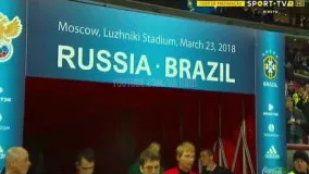 خلاصه بازی روسیه و برزیل