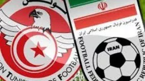 بازی کامل تیم ملی ایران تونس