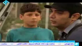  سریال پشت بام تهران قسمت 5
