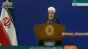 روحانی: در خارج برای پیدا کردن شعبه دوم یک بانک باید با مترو یا اتوبوس بروید / اما اینجا قدم به قدم چند شعبه بانک ...