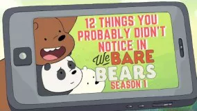 کارتون خرس های کله فندقی قسمت 12 فصل 1