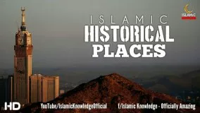 Islamic Historical Places In The World || Historical Places Of Islam || Holy Places Of Islam