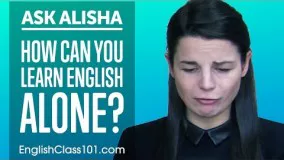 چطور تنهایی انگلیسی را یاد بگیریم؟