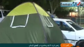 فیلم/ صحبتهای مردم کهنوج پس از زلزله 5/2 ریشتری کرمان