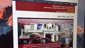 ویدیو/لحظات تسخیر سفارت ایران در لندن 