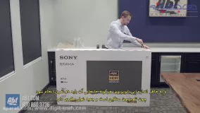 جعبه گشایی تلویزیون سونی X9000F مدل 2018