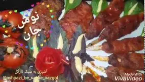 آموزش آشپزی کباب کوبیده تابه ای نازگل