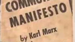 کتاب صوتی مانیفست کمونیست