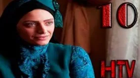 دانلود سریال گذر از رنجها قسمت10