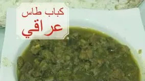 دستور تهیه دونات تاس کباب عربی