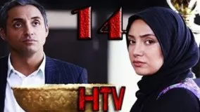 Akharin Bazi 14 - Akharin Bazi Part 14 - سریال آخرین بازی قسمت چهار�