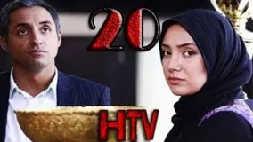 Akharin Bazi 20 - Akharin Bazi Part 20 - سریال آخرین بازی قسمت بیست�