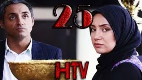 Akharin Bazi 25 - Akharin Bazi Part 25 - سریال آخرین بازی قسمت بیست