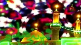 نماهنگ زیبای عربی به مناسبت ولادت حضرت ابوالفضل 