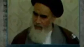 سخنرانی امام خمینی پس از شهادت آقای مرتضی مطهری - 1358