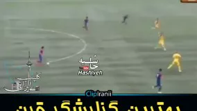  بهترین گزارشگر قرن فوتبال ایران 