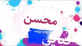 دانلود قسمت1 سریال ساخت ایران 2