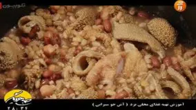 غذای رمضان- آش جو سیرابی-غذای افطار