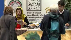سیمای فرانسوی سحر، ایران در نمایشگاه گردشگری ایتالیا