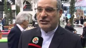 جام جم، حضور پررنگ ایران در بزرگترین نمایشگاه گردشگری ایتالیا