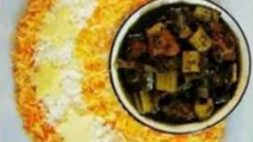 غذای رمضان- تهیه خورشت کرفس اصیل-افطار رمضان