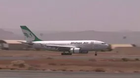 اولین پرواز مستقیم تهران صنعا/هواپیمایی ماهان