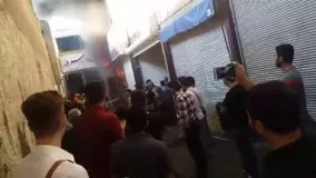 آتش سوزی در بازار تهران (ویدئو ارسالی کاربر)