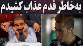 گفتگوی جذاب با بهرام افشاری قد بلندترین بازیگر ایرانی و دلیل عدم حضور مهران احمدی در سریال پایتخت