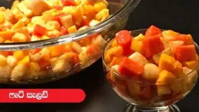 آشپزی آسان-سالاد میوه 3